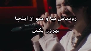 Agust D _ AMYGDALA با زیرنویس فارسی چسبیده