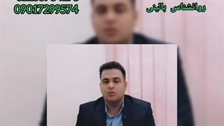 استرس در محیط کار رباط کریم (منصور فتحی نیا 09017299574 روانشناس بالینی)