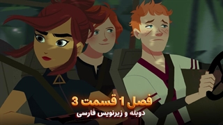 انیمیشن کارمن سندیگو Carmen Sandiego | فصل 1 قسمت 3 - دوبله و زیرنویس فارسی