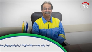 ۶۰ ثانیه با خلیجفارس، ۱۲ مرداد