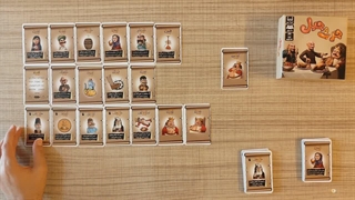 آموزش بازی چرب و چیل