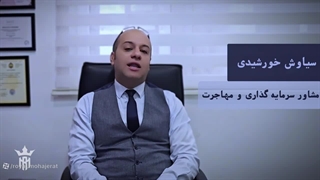 پزشکی در آمریکا | رویال مهاجرت