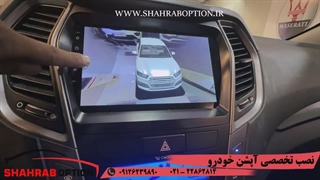 نصب مانیتور اندروید سانتافه نصب سنسور پا سانتافه نصب دوربین ثبت وقایع سانتافه و صافکاری pdr درب سانتافه
