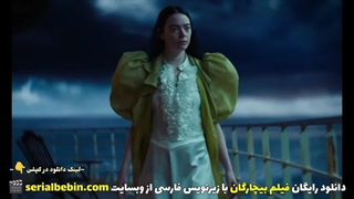 دانلود رایگان فیلم بیچارگان Poor Things زیرنویس فارسی