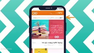 کد تخفیف طاقچه در خرید اشتراک طاقچه