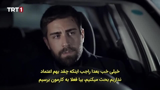 تشکیلات قسمت ۳