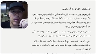 اهمیت "تعاریف" در ریاضیات ضمن بررسی یک تست