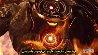 ستاره بلعیده شده قسمت183بازیرنویس چسبیده باتشکر از همراهیتون