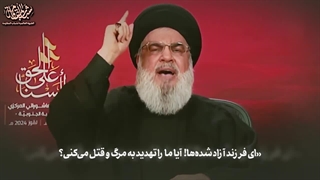 هل من ناصر ینصرنی؟ شهید آیت الله سید حسن نصرالله - انا علی العهد