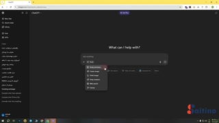 آموزش استفاده از ChatGPT (قسمت اول): آشنایی با محیط حساب‌ کاربری