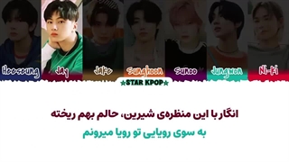 لیریک فارسی آهنگ Upper Side Dreamin از انهایپن (ENHYPEN)