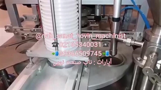 دستگاه پرکن سمنو