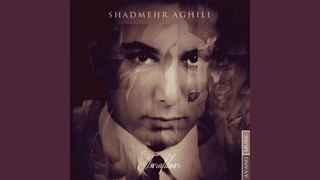 Esmam Dare Yadam Mire- shadmehr
