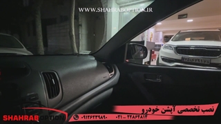 علت کارنکردن آینه بغل کیا سراتو خدمات خودرویی سراتو