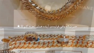 بچه ها مشورت میخوام لطفا بیاین کپشن