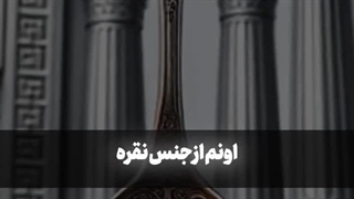 تمدن ایرانی روی سفره! ✨