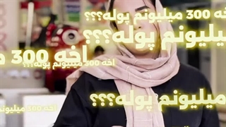 واسه ضمانت به کسی رو نزن...!