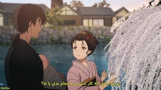 انیمه شمشیر شکارچی شیطان: کیجین گنتوشو فصل اول قسمت هفدهم زیرنویس فارسی