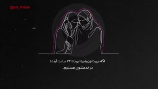 چقدر خوبه هموطنتونم