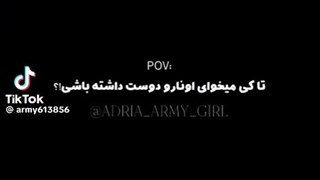 تا آخرین نفسم