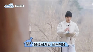 برنامه‌ی Seventeen NaNa bnb قسمت 3 با زیرنویس فارسی