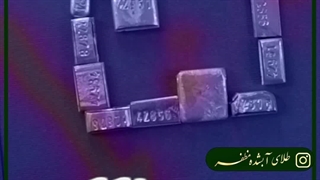 ضرر ملک بیشتره ؟!