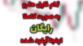 اندیکاتور One Shot One Kill | ورود دقیق، بدون فرصت خطا! - [تریدینگ فایندر]