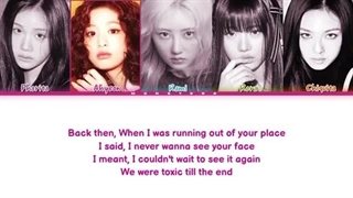 کاور AI بیبی مانستر از آهنگ toxic till the end رزی بلک پینک(دان باز شد)