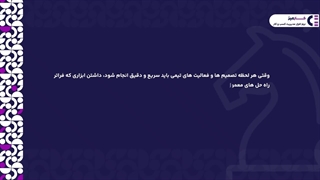 نرم افزار مدیریت کار تیمی اختصاصی کارمیز