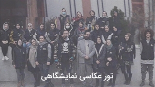 استوری تور عکاسی