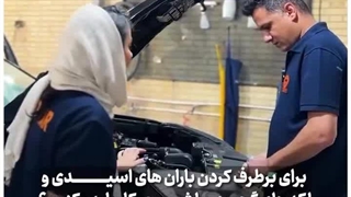 هزینه و مزیتهای انجام نانو سرامیک ماشین