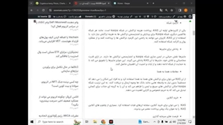 بررسی کسپا