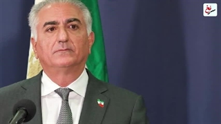 سرنخ : اپوزیسیون_هم_ربعپهلوی_را_تحقیر_کرد