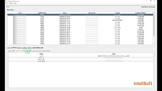 نرم افزار مدیریت سفارشات ووکامرس
