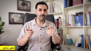 بهترین موسسه کنکور