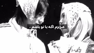 این اهنگ یونجونننن