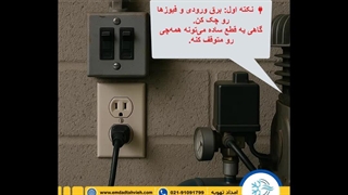 کمپرسور روشن نمی‌شود؟ این ۳ مورد را بررسی کن