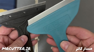 تیغ شیشه پاکن