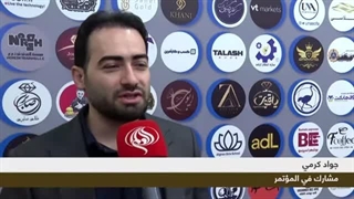 مصاحبه شبکه العالم (زبان فارسی) با مهندس کرمی به عنوان کارآفرین برتردر دهمین کنگره علمی ایجاد اشتغال