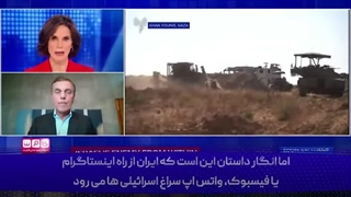 14040516: اپیدمی جاسوسی: چرا اسرائیل از نفوذ ایران شوکه شده است؟