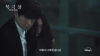 تریلر سریال کره ای آشوب