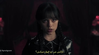 سریال ونزدی فصل 2 قسمت 3 با زیرنویس فارسی