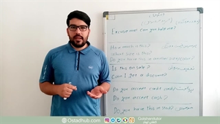 جملات و مکالمه خرید به زبان انگلیسی