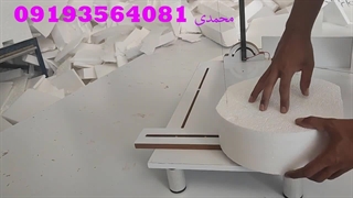 برش های مخلروطی یونولیت با ابزار برش یونولیت