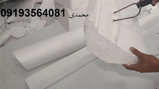 ابزار مجسمه سازی و حجم گیری از یونولیت