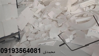 یونولیت بر بلوک های سقفی