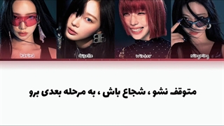 لیریک spicy از aespa + زیرنویس