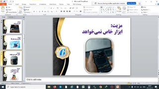 ترید چیست؟ مزایا و معایب ترید