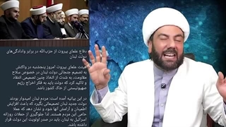 14040518: پررویی بزرگترین دستاورد پزشکیان!