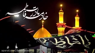 مداحی ای شاه بی سر السلام !